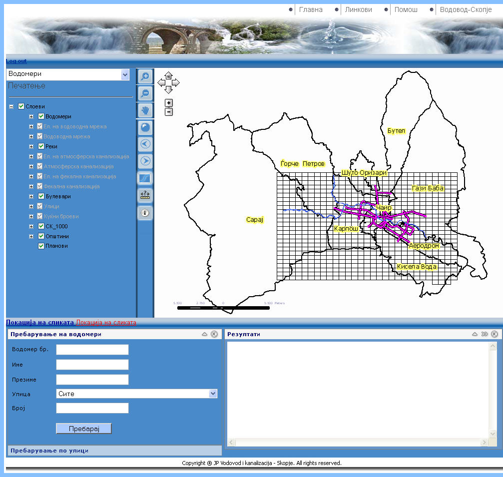 Water GIS App