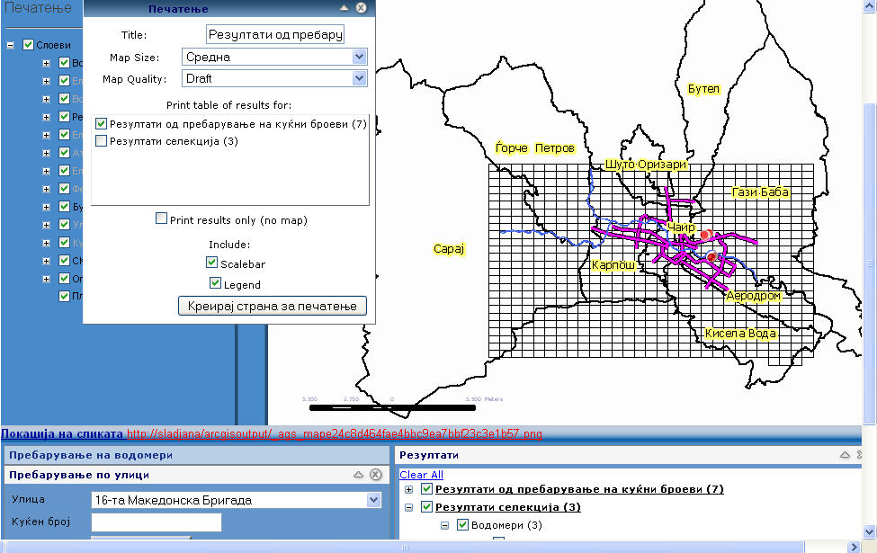 Water GIS Viewer - Search and Print Map