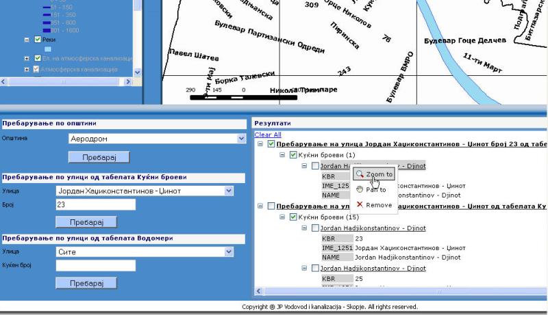 Water GIS Viewer - Zoom menu